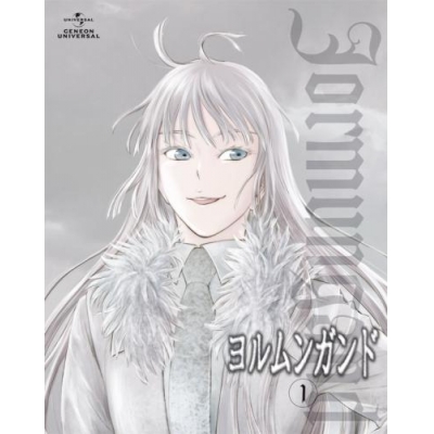 【Blu-ray】TV ヨルムンガンド 1 初回限定版