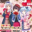 【キャラクターソング】ONGEKI Vocal Party 08の画像