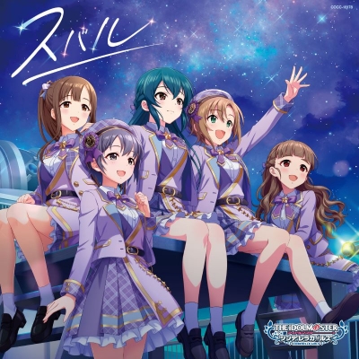 【音楽】THE IDOLM@STER CINDERELLA GIRLS STARLIGHT MASTER HEART TICKER! 08 スバル