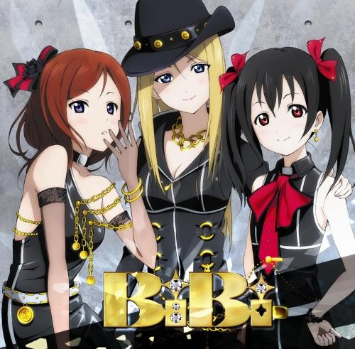 キャラクターソング ラブライブ ダイヤモンドプリンセスの憂鬱 Bibi 絢瀬絵里 西木野真姫 矢澤にこ From M S アニメイト