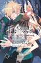 【コミック】Fate/Grand Order -Epic of Remnant- 亜種特異点IV 禁忌降臨庭園セイレム 異端なるセイレム(3)の画像