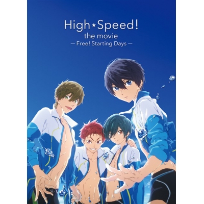 【Blu-ray】映画 ハイ☆スピード! -Free! Starting Days- 初回限定版