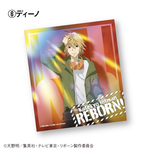 家庭教師ヒットマンREBORN! ミニ色紙 【「カラオケの鉄人」コラボ2023 