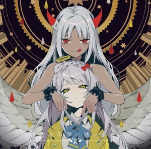 ボカロ 検索結果 アニメイト