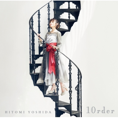 【アルバム】吉田仁美/吉田仁美BEST「10rder」