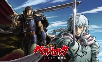 Blu-ray】TV 剣風伝奇ベルセルク Blu-ray BOX スペシャルプライス版 