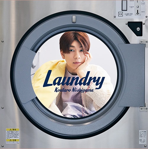 【アルバム】西山宏太朗/Laundry 初回生産限定盤