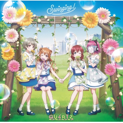 【キャラクターソング】ラブライブ!虹ヶ咲学園スクールアイドル同好会 QU4RTZ Swinging!