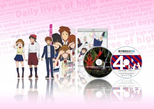 Blu-ray】TV 男子高校生の日常 スペシャルCD付き初回限定版 VOL.4 