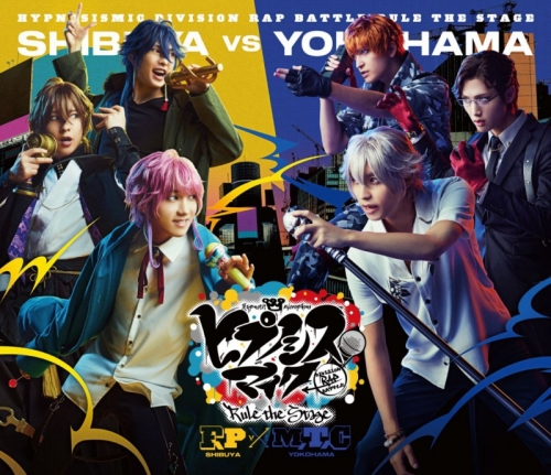 ヒプノシスマイク 舞台 ブルーレイ Blu-ray セット おもた