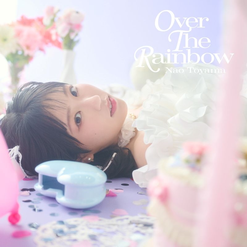 【音楽】東山奈央/OVER THE RAINBOW 【初回限定盤A】