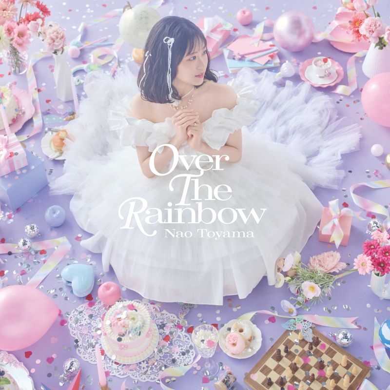 【音楽】東山奈央/OVER THE RAINBOW 【初回限定盤B】