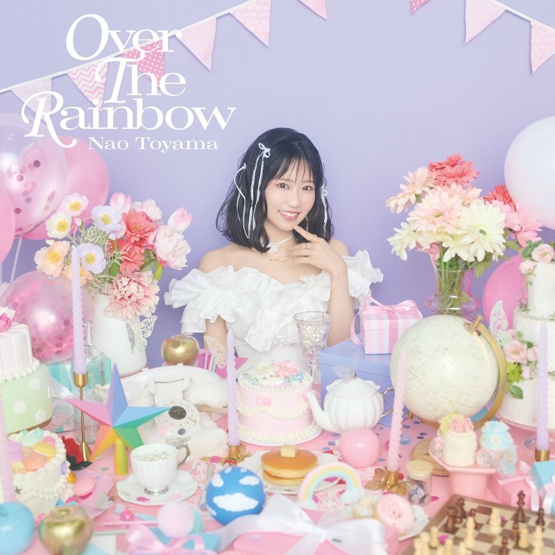 【音楽】東山奈央/OVER THE RAINBOW 【通常盤】