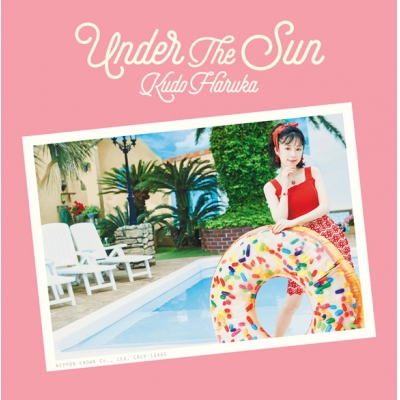 【マキシシングル】工藤晴香/Under the Sun 通常盤
