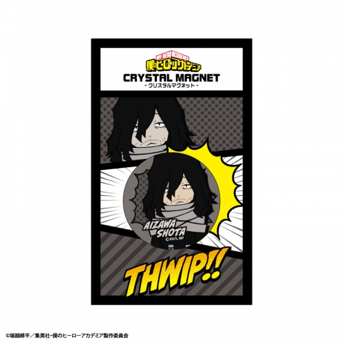 グッズ マグネット 僕のヒーローアカデミア クリスタルマグネット 相澤消太 アニメイト