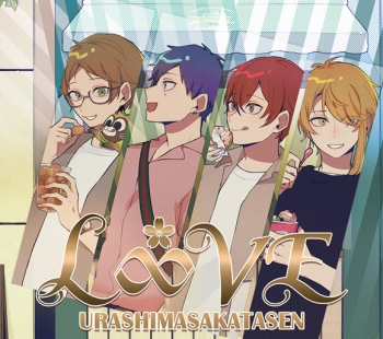 アルバム】浦島坂田船/L∞VE 初回限定盤C | アニメイト