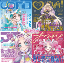 【音楽】TV 『名探偵プリキュア!』ボーカルアルバム~ツナガル・ツラナル~の画像