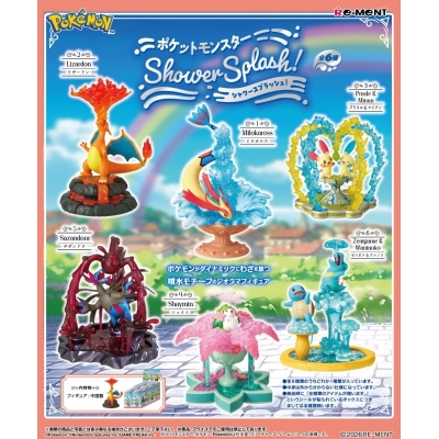 【トレーディングフィギュア】ポケットモンスター Shower Splash!