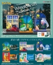 【トレーディングフィギュア】ポケモン Windowsill collectionの画像
