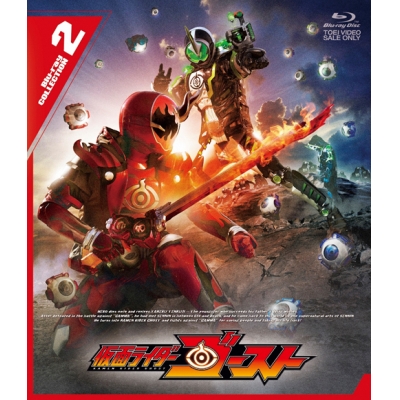 【Blu-ray】TV 仮面ライダーゴースト Blu-ray COLLECTION 2