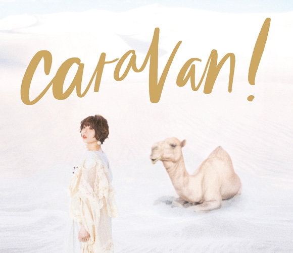 【アルバム】豊崎愛生/caravan! 初回生産限定盤