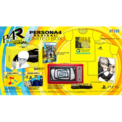 【PS5】PERSONA 4 REVIVAL: LIMITED BOX