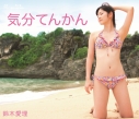 【Blu-ray】鈴木愛理/気分てんかんの画像