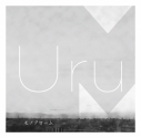 【アルバム】Uru/モノクローム 通常盤の画像