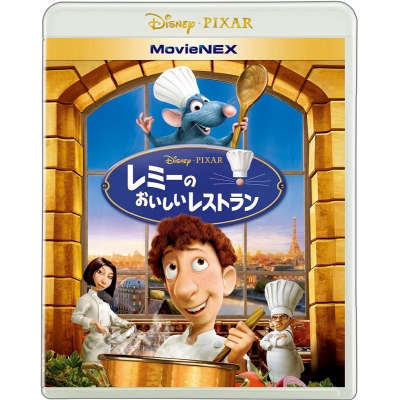 【Blu-ray】映画 レミーのおいしいレストラン MovieNEX