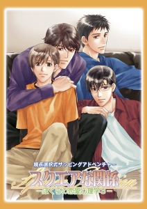 ぼくらの恋愛心理学 検索結果 アニメイト ぼくらの恋愛心理学 検索結果 アニメイト