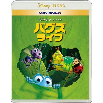【Blu-ray】映画 バグズ・ライフ MovieNEX