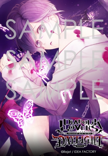 ドラマCD】DIABOLIK LOVERS DAYLIGHT Vol.5 逆巻カナト(CV.梶裕貴 