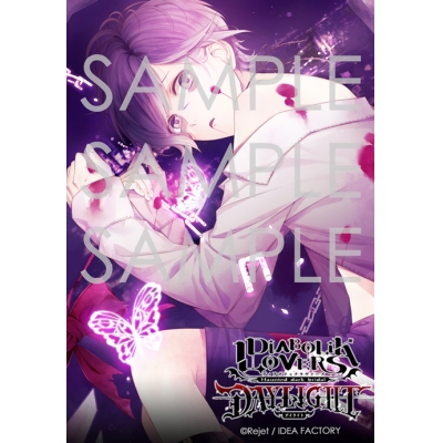 【ドラマCD】DIABOLIK LOVERS DAYLIGHT Vol.5 逆巻カナト(CV.梶裕貴)
