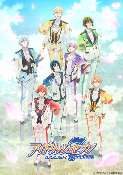 まとめ買い商品 > 【Blu-ray一括購入】TV アイドリッシュセブン Third 