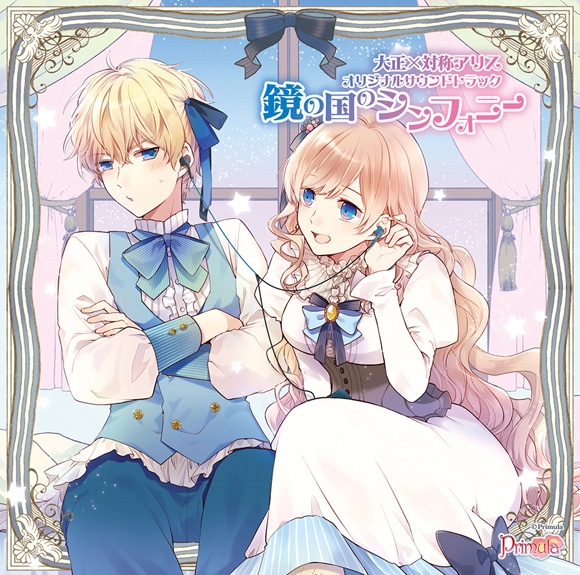 松岡禎丞 アニメキャラ プロフィール 出演情報 最新情報まとめ アニメイトタイムズ