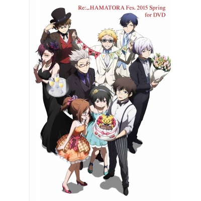 Re ハマトラ アニメイト Re ハマトラ アニメイト