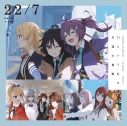 【アルバム】22/7/11という名の永遠の素数 通常盤の画像