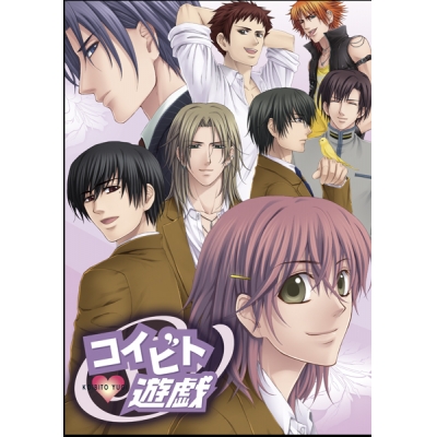 【データ販売】コイビト遊戯(ボイスなし) <PCダウンロード版>(PIL/SLASH)