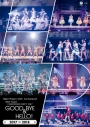 【DVD】Hello! Project 20th Anniversary!! Hello! Project COUNTDOWN PARTY 2017 ~GOOD BYE & HELLO!~の画像