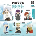 【トレーディングフィギュア】葬送のフリーレン MOTTEの画像