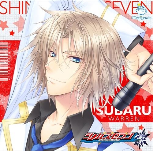 ドラマcd シチュエーションcd Pcゲーム シノバズセブン 01 昴 Cv 立花慎之介 アニメイト