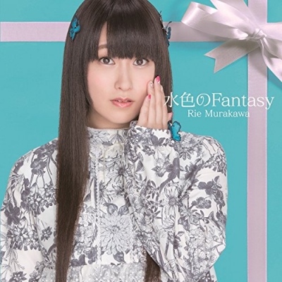 【主題歌】TV フレームアームズ・ガール OP「Tiny Tiny」/村川梨衣 初回限定盤B