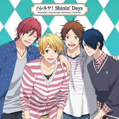 【主題歌】TV 虹色デイズ ED「ハレルヤ!Shinin シャイニン'Days」/羽柴夏樹・松永智也・片倉恵一・直江剛
