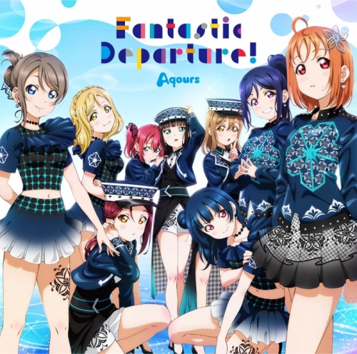 キャラクターソング ラブライブ サンシャイン Aqours 6th Lovelive Dome Tour テーマソングcd Fantastic Departure アニメイト