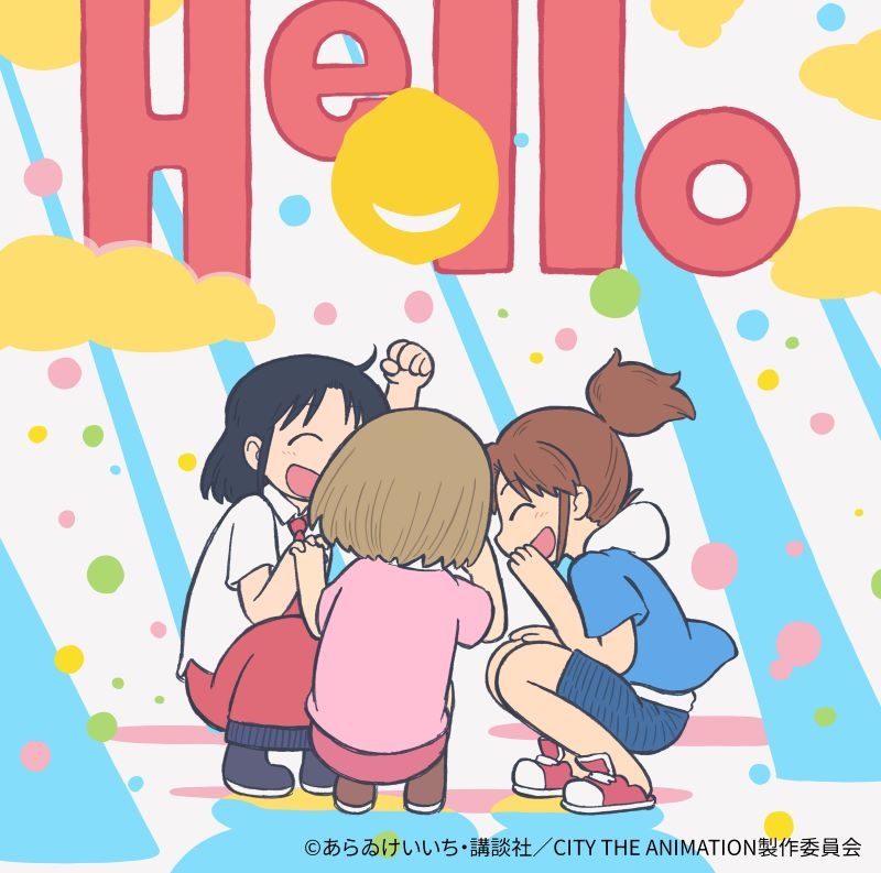 【音楽】TV『CITY THE ANIMATION』 OP「Hello」/Furui Riho (CD Only)