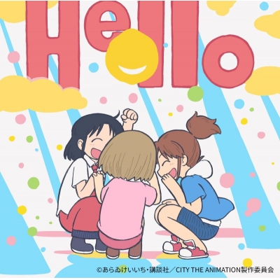 【音楽】TV『CITY THE ANIMATION』 OP「Hello」/Furui Riho (CD Only)