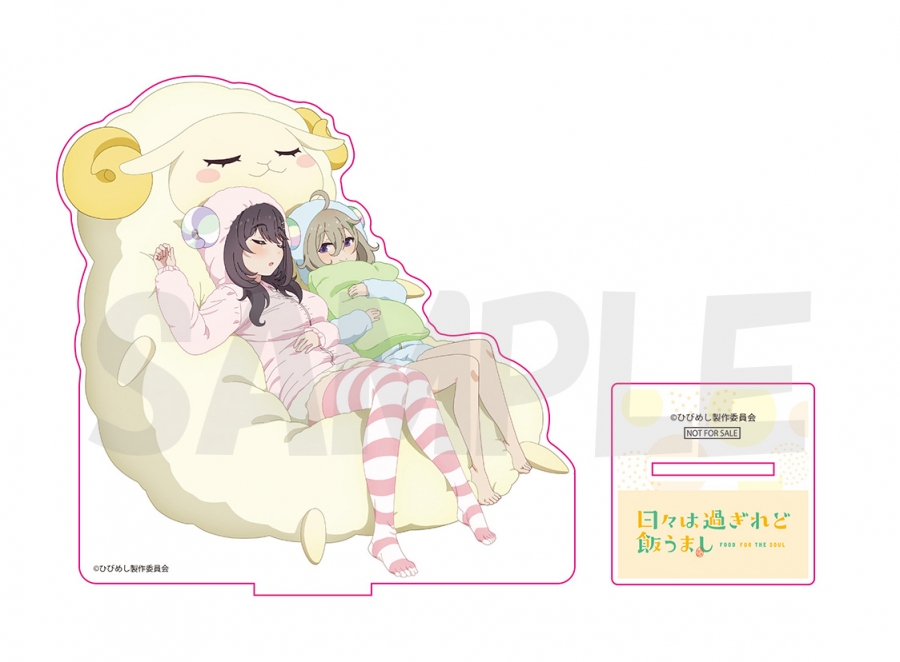 Blu-ray】TV 日々は過ぎれど飯うまし 5【完全生産限定版】 | アニメイト