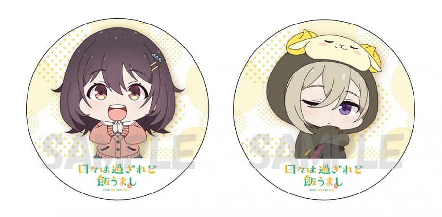 Blu-ray】TV 日々は過ぎれど飯うまし 5【完全生産限定版】 | アニメイト