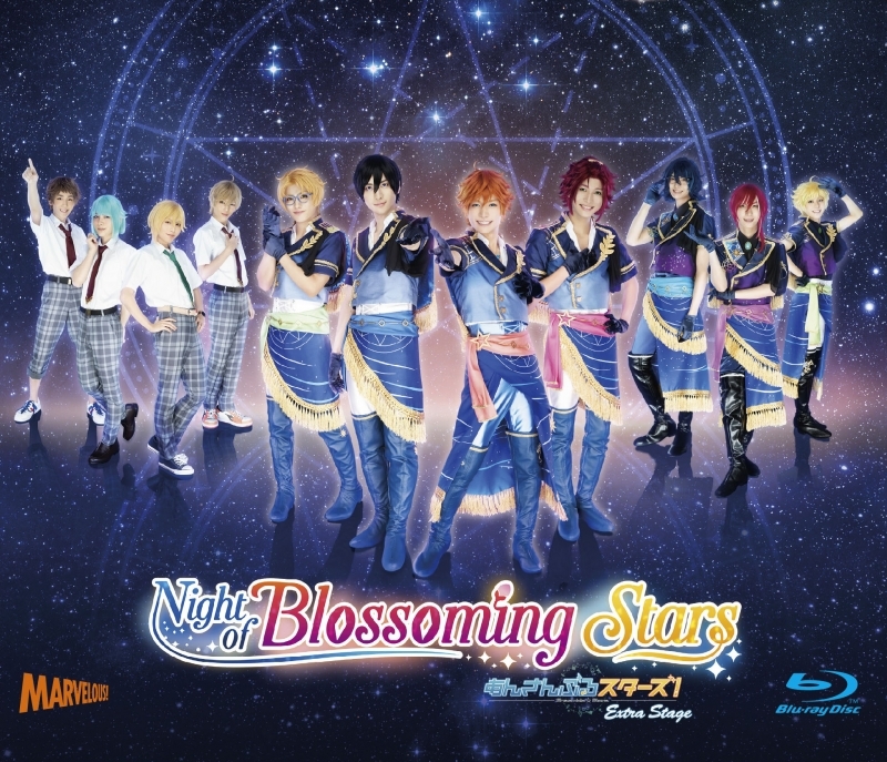 【Blu-ray】舞台 あんさんぶるスターズ！エクストラ・ステージ ～Night of Blossoming Stars～