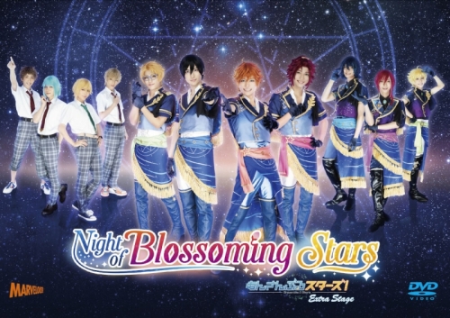 Dvd 舞台 あんさんぶるスターズ エクストラ ステージ Night Of Blossoming Stars アニメイト